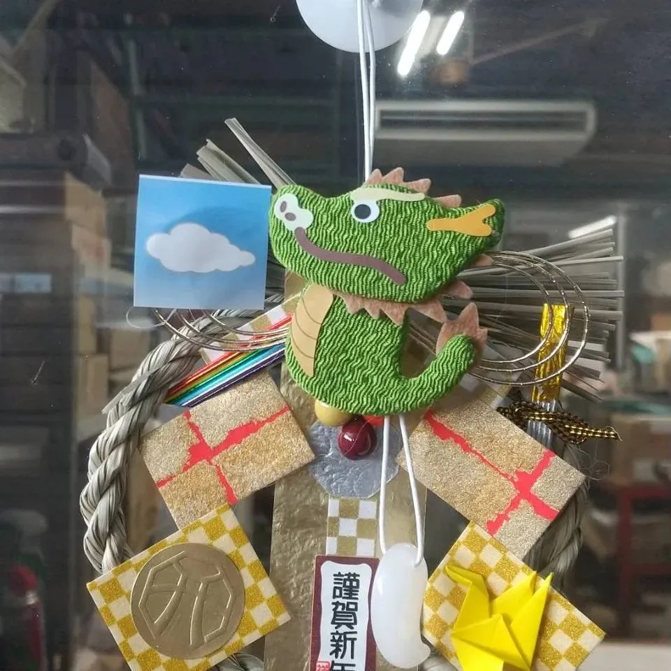 本年もよろしくお願いいたします!